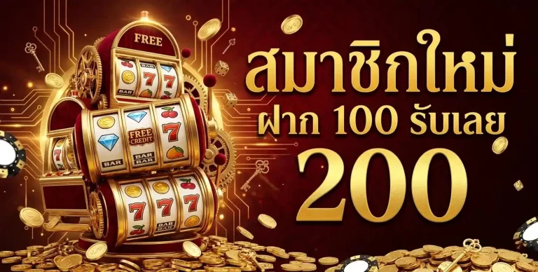 สล็อตฝาก1บาทล่าสุด