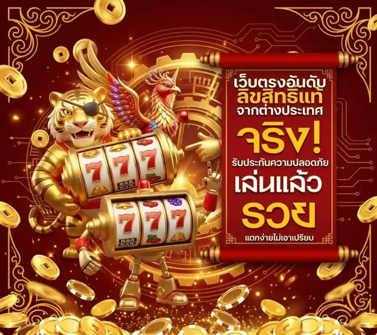 รับเครดิตฟรีผ่านมือถือ